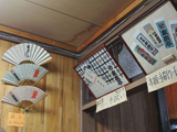 末廣亭