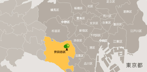 駒沢大学ってどこにあるの？
