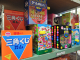エワタリ