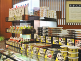 海老屋総本舗 本店