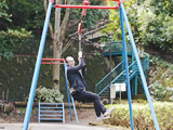 芹ヶ谷公園