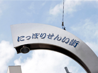 日暮里繊維街