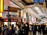 銀柳街