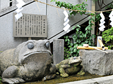 十番稲荷神社