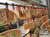 大鳥神社