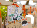 大船観音寺